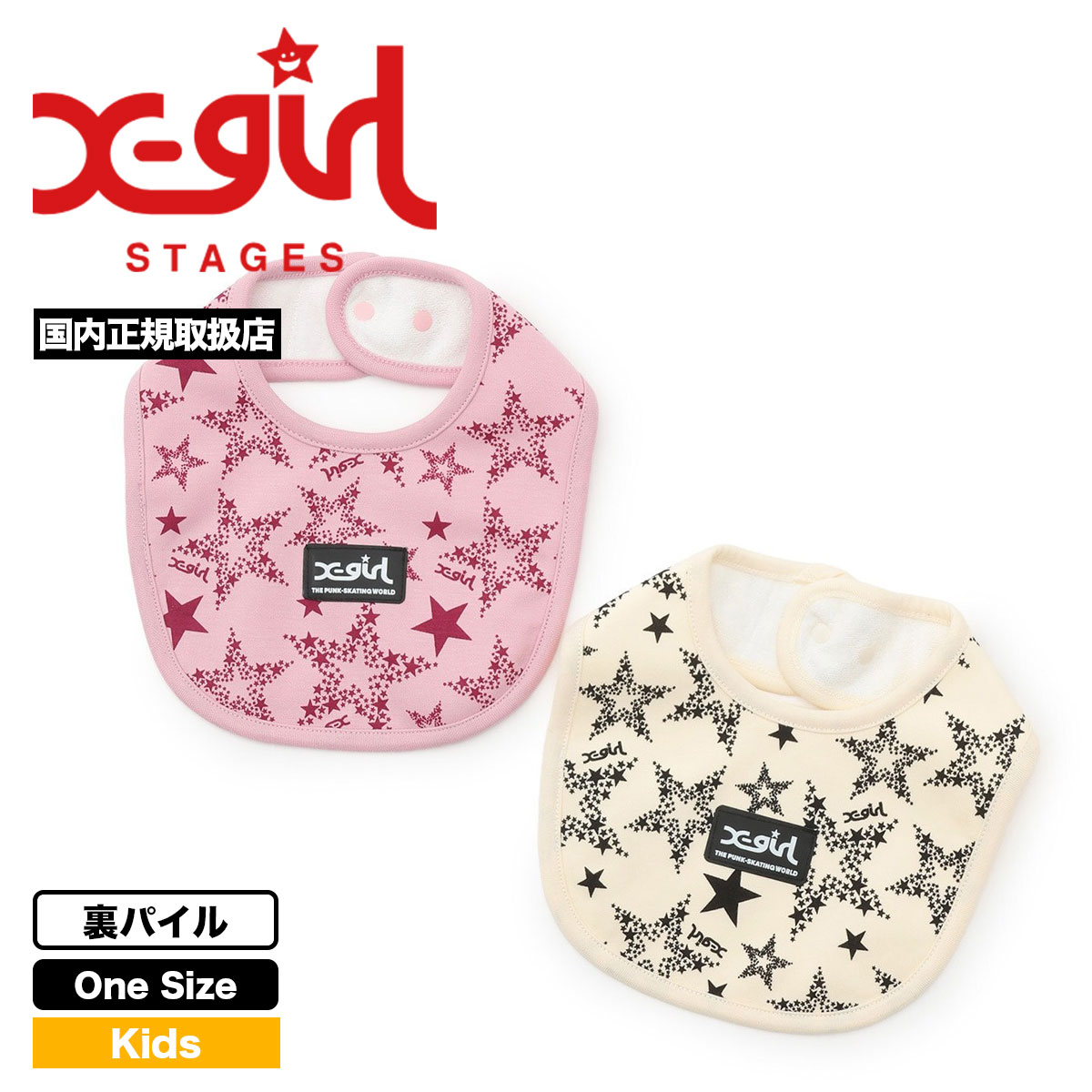 X-girl Stages ������ �٥ӡ� ���ץ��� �����ݤ� ΢�ѥ��� �֤���� �ץ쥼��� �͵��֥���  ���å��������� ���ơ����� | ��������������9254504��