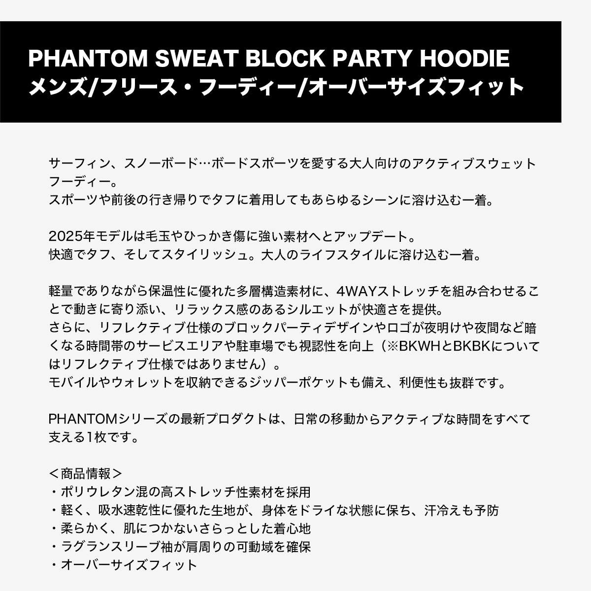 �ڥ��ꥹ�ޥ�������ۥϡ��졼 �ե���ȥ� �ѡ����� ��� ���� �ۿ�®�� �ե꡼�� �ա��ǥ��� ��4�� M L XL �͵��֥��� HURLEY ���� |  PHANTOM SWEAT BP HOODIE��MUFF252001��