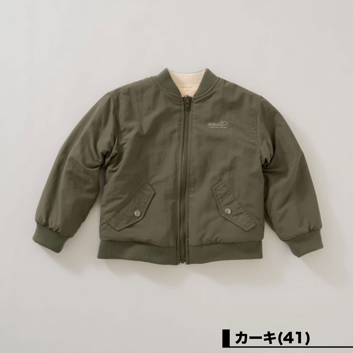 AND D ���å� ��С����֥�MA-1 ���㥱�å� �������� �ˤλ� ���λ� �Ҷ� �ʥ����� �ܥ� ��2�� 120cm 140cm �͵��֥��� ����ɥǥ�����2254304��