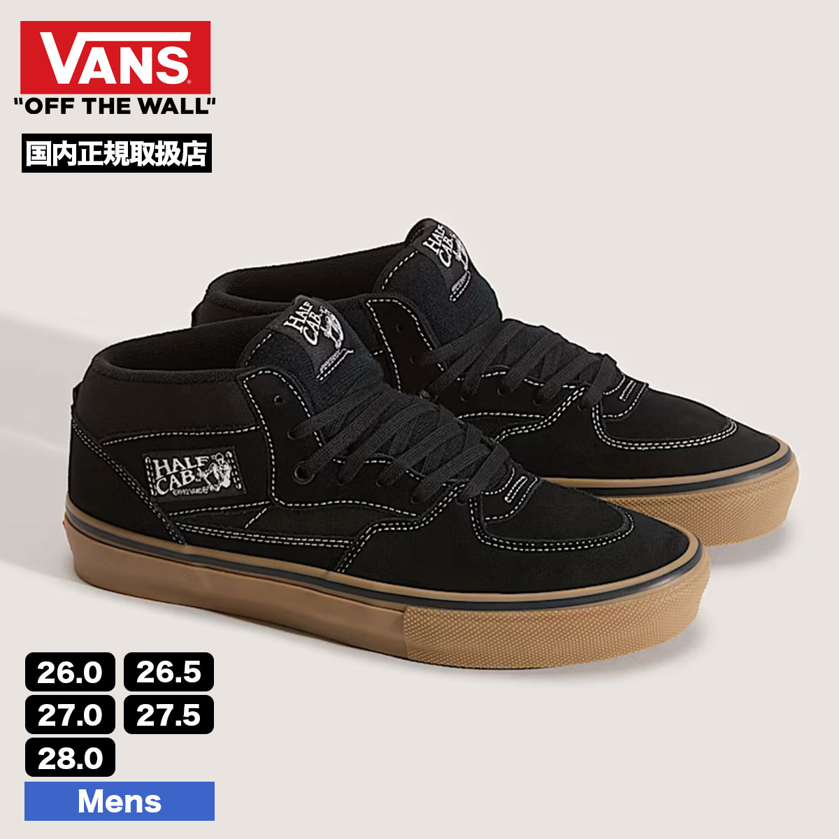 VANS ������ �Х� ���ˡ����� ��� �ϡ��ե���� �֥�å����� 26.0 26.5 27.0 27.5 28.0cm �������塼 ���������� �͵��֥��� ���� | SKATE HALF CAB��VN0A5FCDB9K��