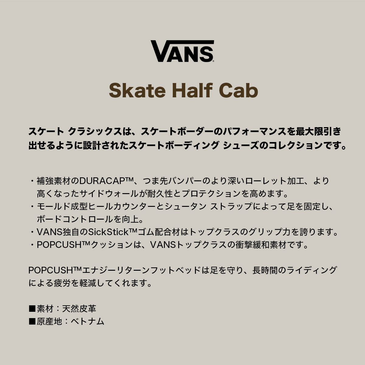 VANS ������ �Х� ���ˡ����� ��� �ϡ��ե���� �֥�å����� 26.0 26.5 27.0 27.5 28.0cm �������塼 ���������� �͵��֥��� ���� | SKATE HALF CAB��VN0A5FCDB9K��
