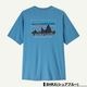 Patagonia | Men's Capilene Cool Daily Shirt - '73 Skyline��45478��