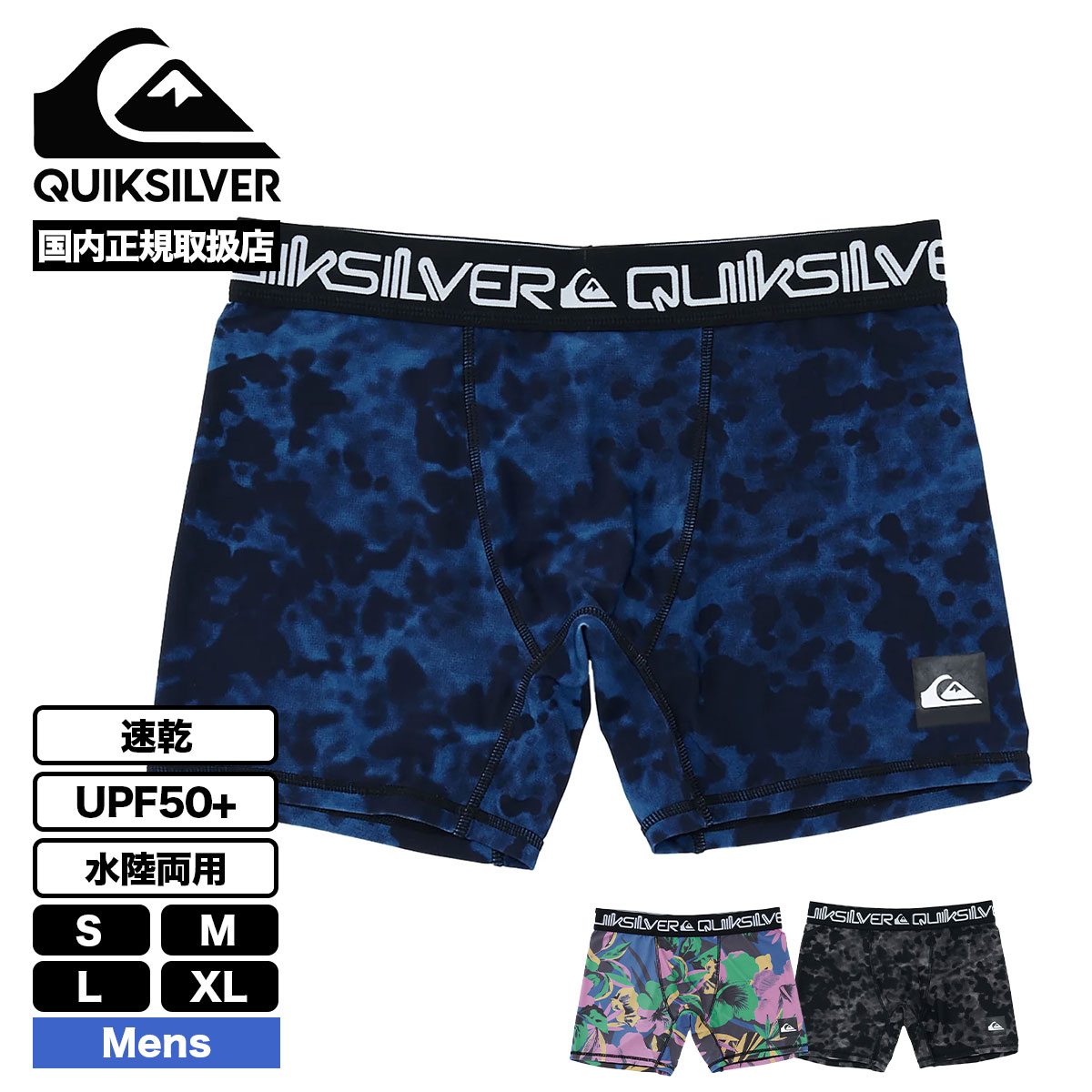 Quiksilver | NOMAD��QUD261004��