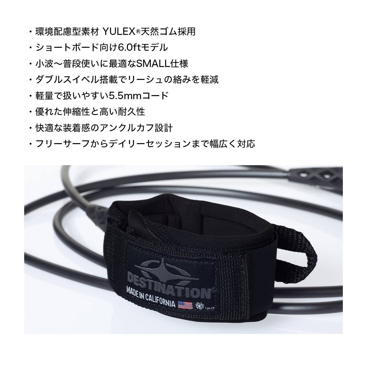 DESTINATION |  DOUBLE SWIVEL YULEX LEASH SMALL 6.0ft��DS-02NUS90601��
