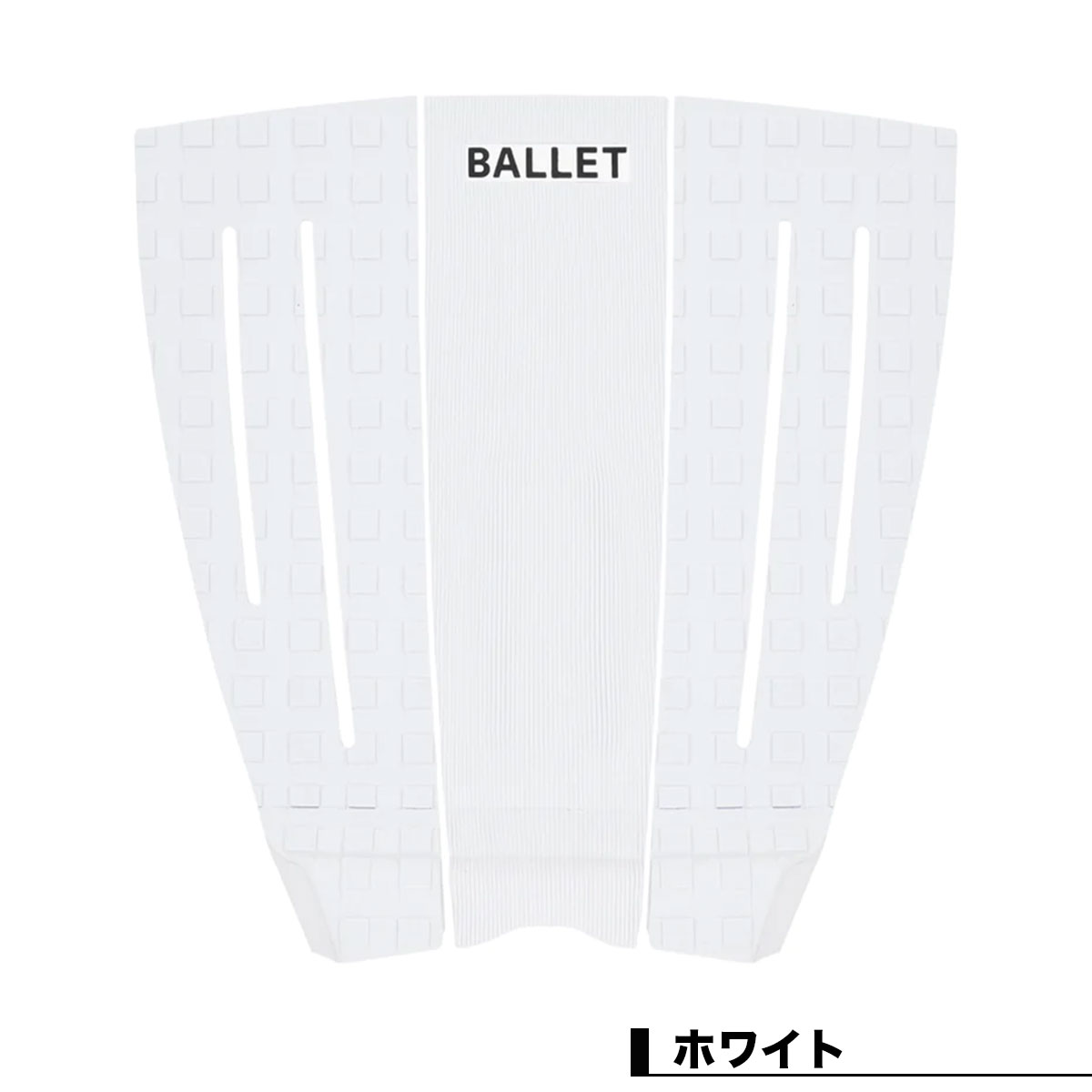 �����ե��� �����եܡ��� �ǥå��ѥå� �Х쥨 �ǥå��ѥå� 3�ԡ��� �� �� ̵�� ���� ������� ����ץ� �͵� �֥��� �Х�å� �Х졼 | BALLET SWAN PRO PAD 