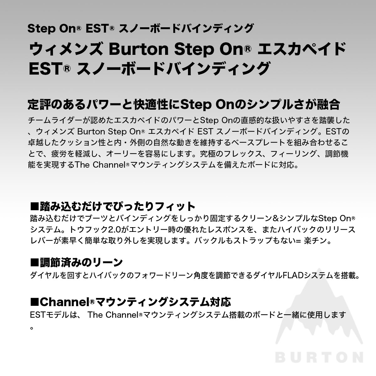 �ڥ��Ρ�������ۥС��ȥ� Burton ���ƥåץ���ӥ�ǥ��� ���Ρ��ܡ��� ��ǥ����� EST �������ڥ��� �Х���ǥ��� ���Υܡ� �͵� �֥��� | Step On��243771��