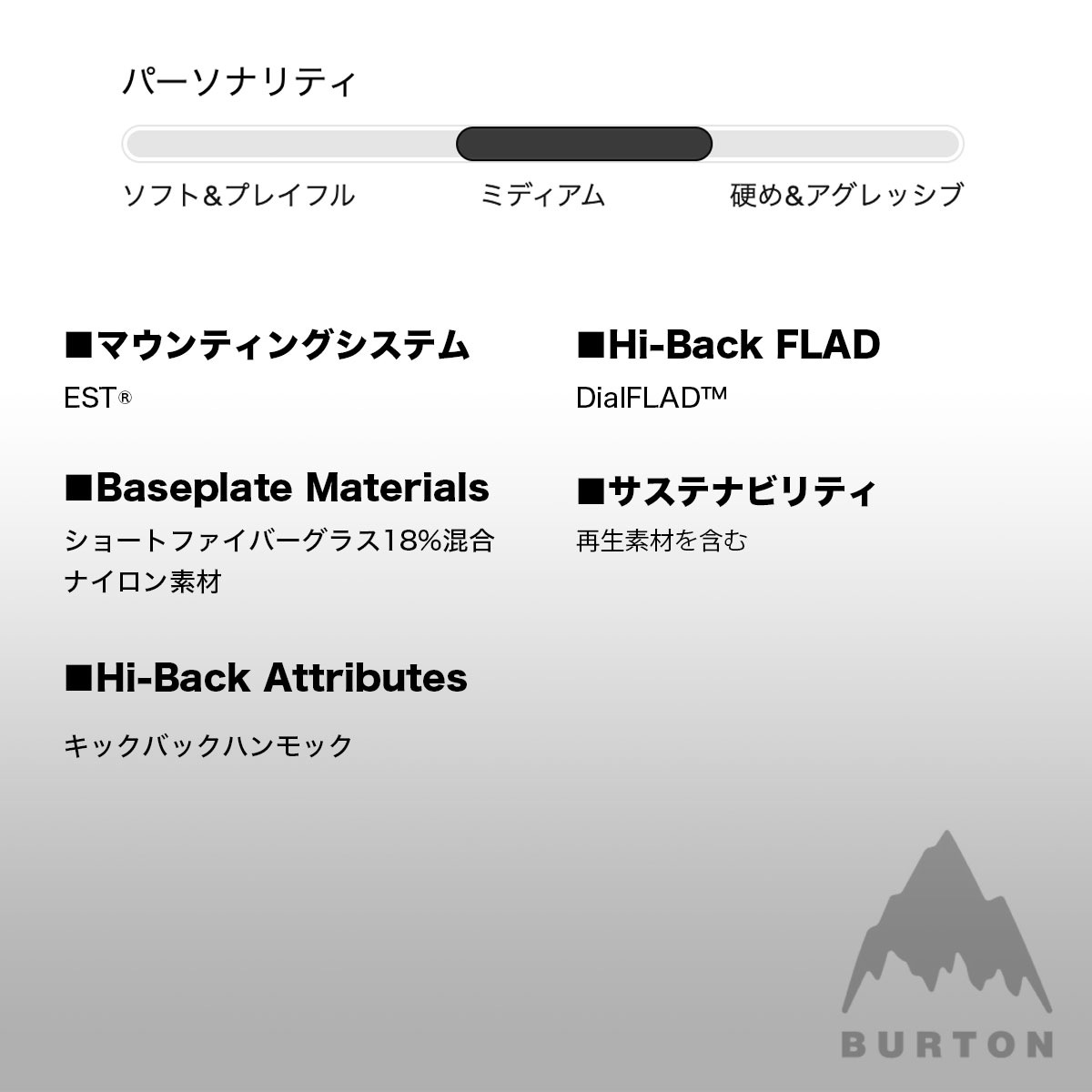 �ڥ��Ρ�������ۥС��ȥ� Burton ���ƥåץ���ӥ�ǥ��� ���Ρ��ܡ��� ��ǥ����� EST �������ڥ��� �Х���ǥ��� ���Υܡ� �͵� �֥��� | Step On��243771��