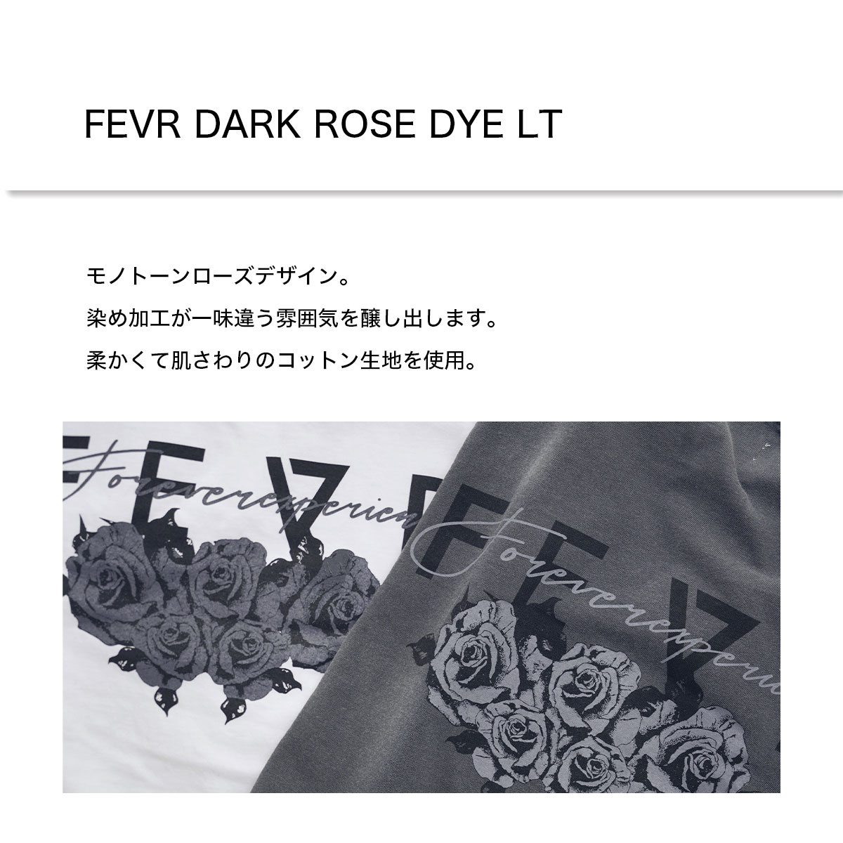 եС եС  T ĹµT   Х ȥ꡼ ͵֥ FOREVER EXPERIENCE VIA RESEARCH |  FEVR DARK ROSE DYE LTF265