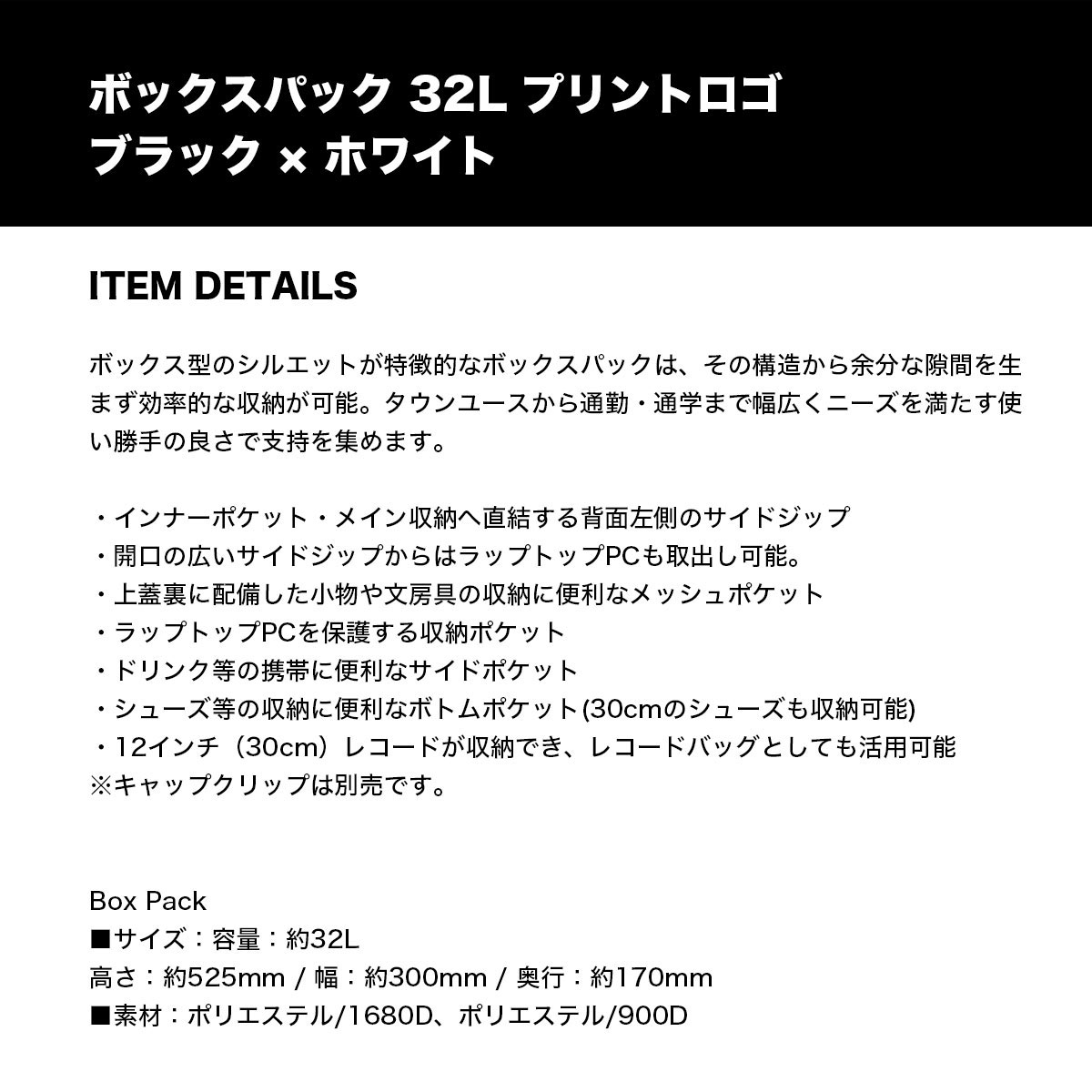 NEW ERA | �ܥå����ѥå� 32L �ץ��ȥ�����14521362��