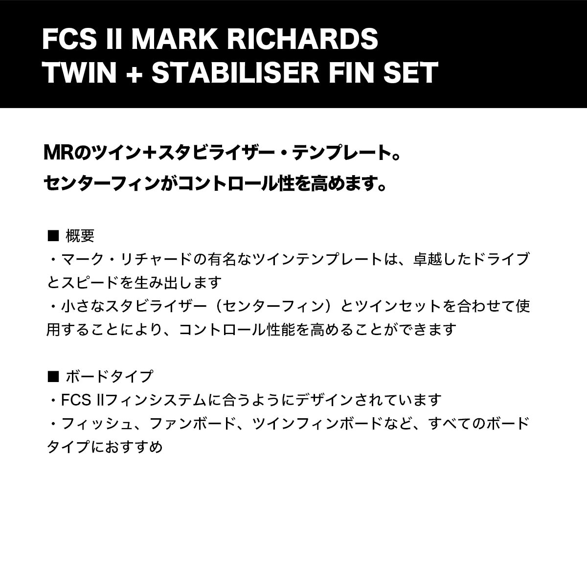 FCS2 ���ե������� �ġ� ���ե�������2 �ե��� �����ե��� �����եܡ��� �ĥ���ܥ����ӥ饤���� XL �͵��֥��� | M.RICHARDS PC TWIN+1��FMRX-PC08-XL-TS-R��