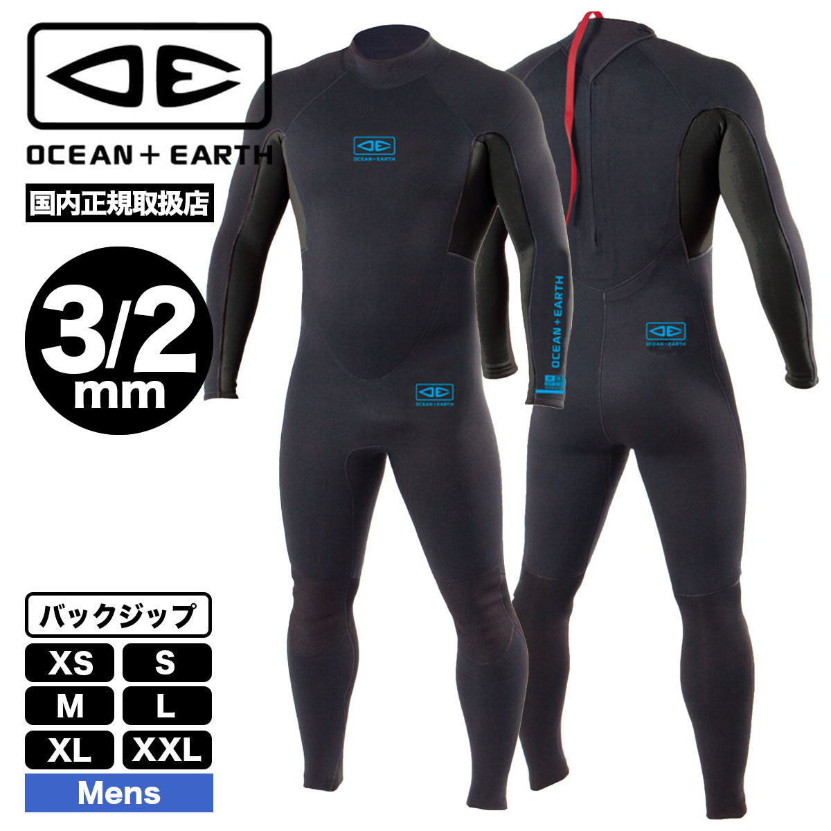 ��������󥢥�ɥ����� ��� �����åȥ����� �ե륹���� XS - XXL �Хå����å� �����ե��� �͵��֥��� OCEAN��EARTH | STEAMER 3/2mm��9321977654��