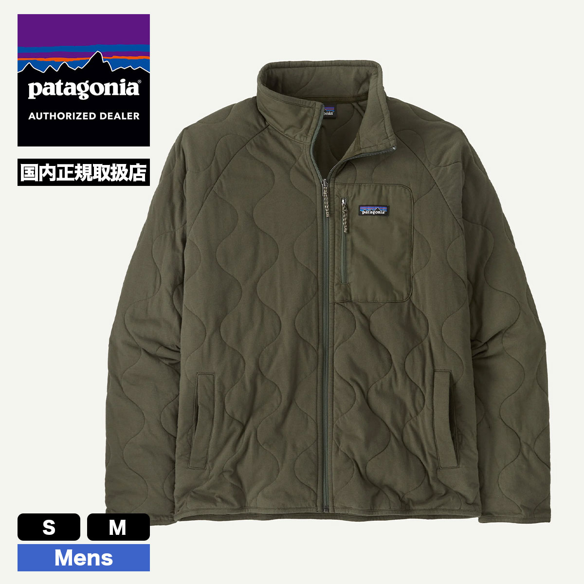 Patagonia ѥ˥  㥱å   S M ե  ȥɥ  ͵֥   2025 | Men's Daily Quilted Jacket20270