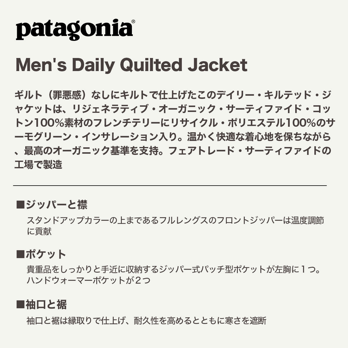 Patagonia ѥ˥  㥱å   S M ե  ȥɥ  ͵֥   2025 | Men's Daily Quilted Jacket20270