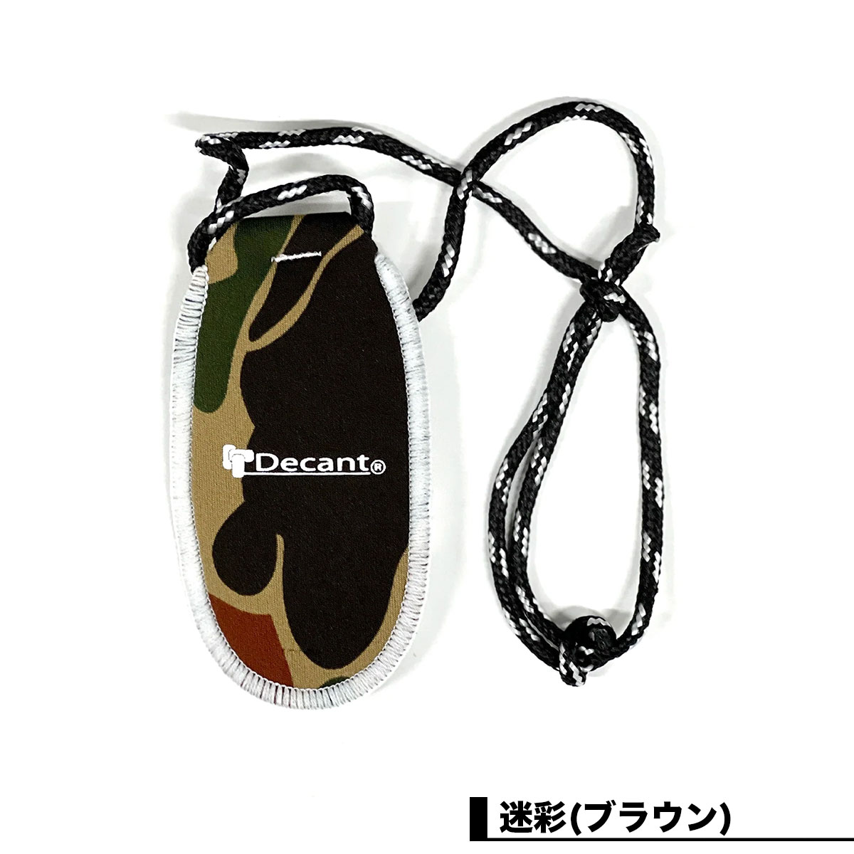 ������������ͥå��쥹 �� �� �����ե��� �����վ�ʪ ��10�� �͵��֥��� DECANT �ǥ����� | KEYCHAIN NECKLESS��867287��
