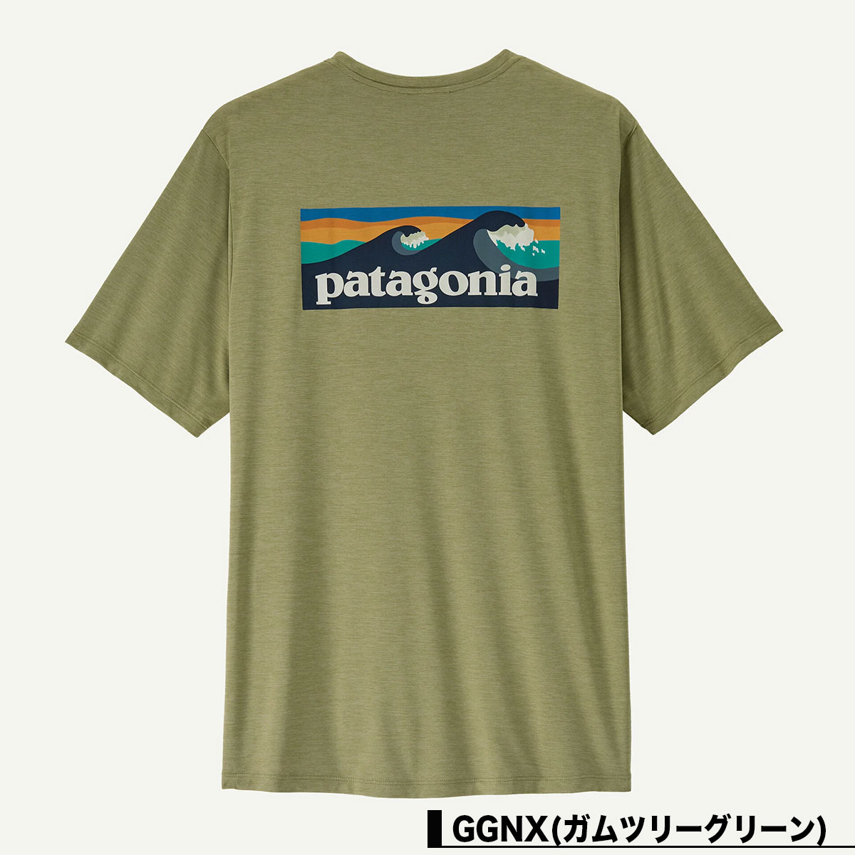 Patagonia | Men's Capilene Cool Daily Shirt - Boardshort Logo��45481��