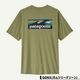 Patagonia | Men's Capilene Cool Daily Shirt - Boardshort Logo��45481��