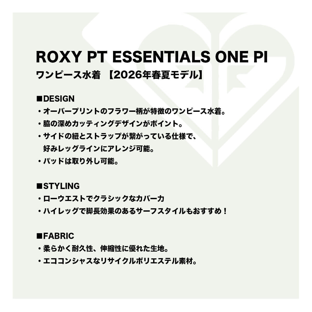 ROXY | ROXY PT ESSENTIALS ONE PI��ERJX103806��