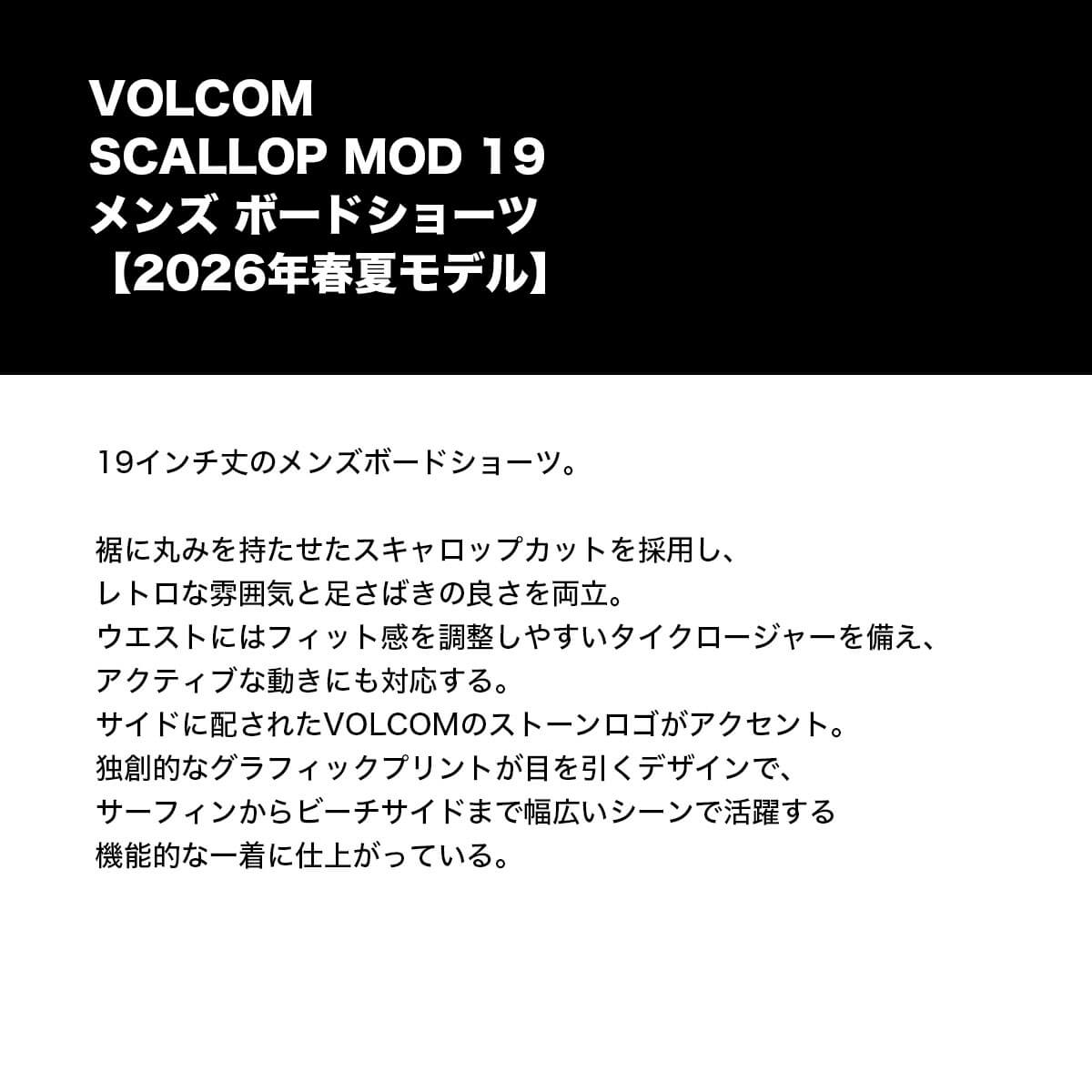 VOLCOM | SCALLOP MOD 19��VBS262005��