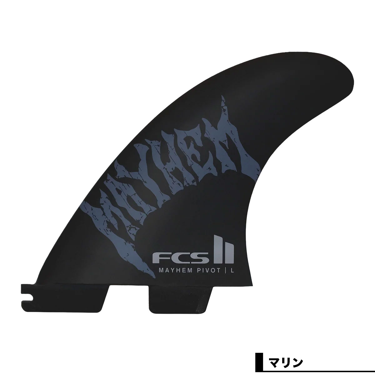 FCS2  | FCS II Mayhem Pivot Tri Fin Set��FMB-PCU06-LG-TS-R�ۡ�FMB-PCU06-MD-TS-R�ۡ�FMB-PCU06-SM-TS-R��