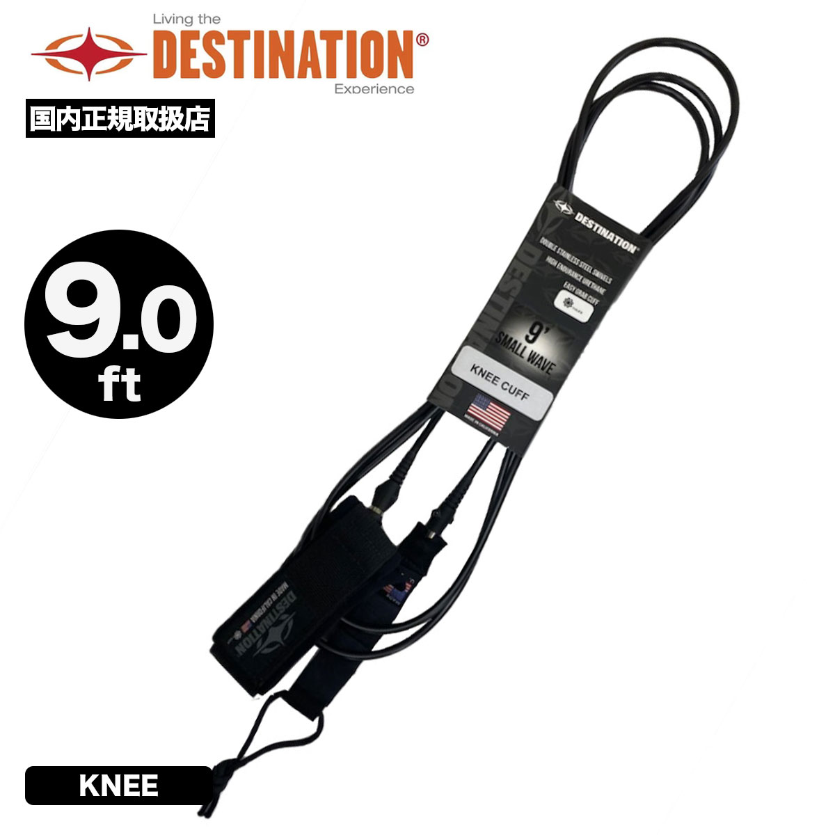 DESTINATION  |  DOUBLE SWIVEL YULEX LEASH 9.0ft KNEE��DS-02NUS90902��