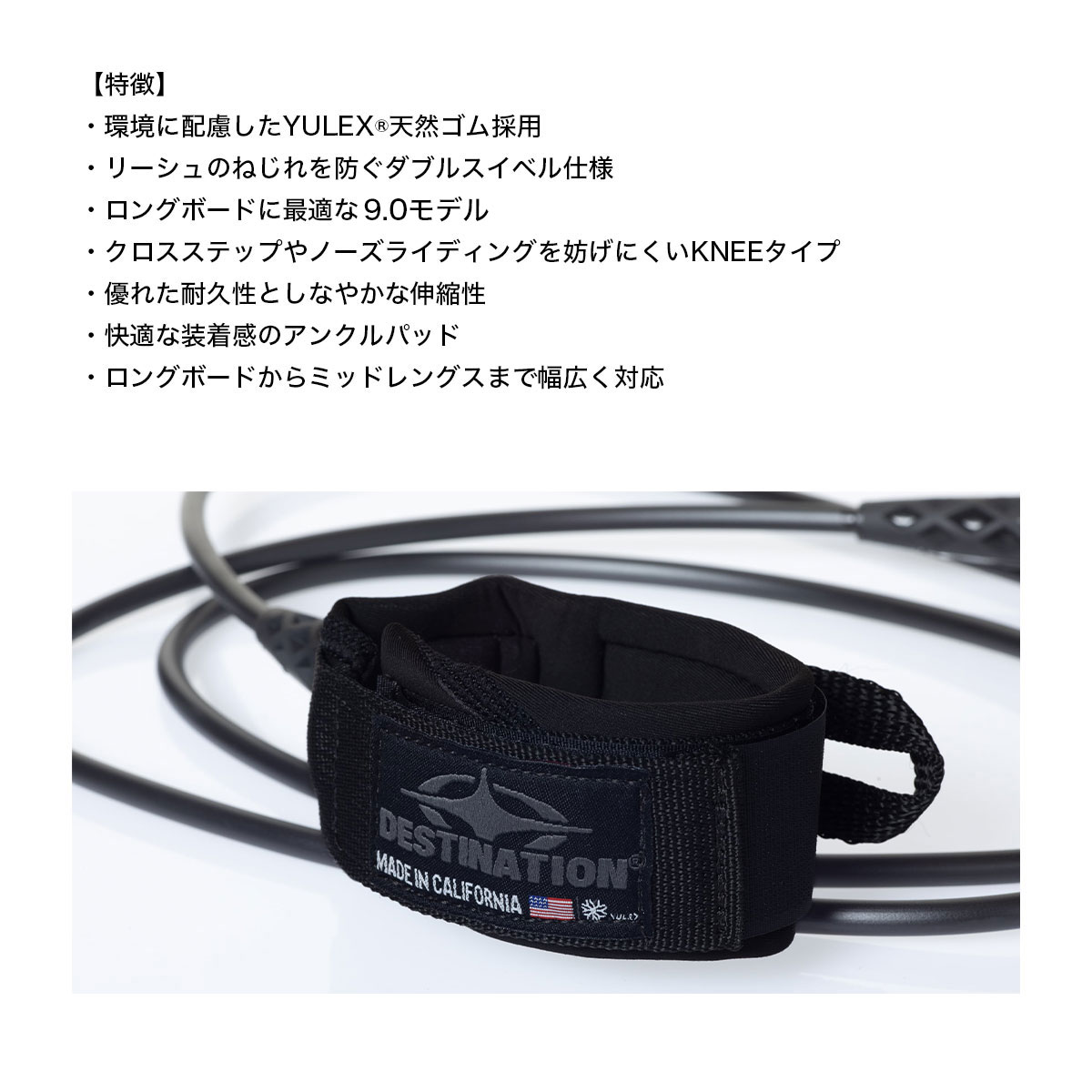 DESTINATION  |  DOUBLE SWIVEL YULEX LEASH 9.0ft KNEE��DS-02NUS90902��