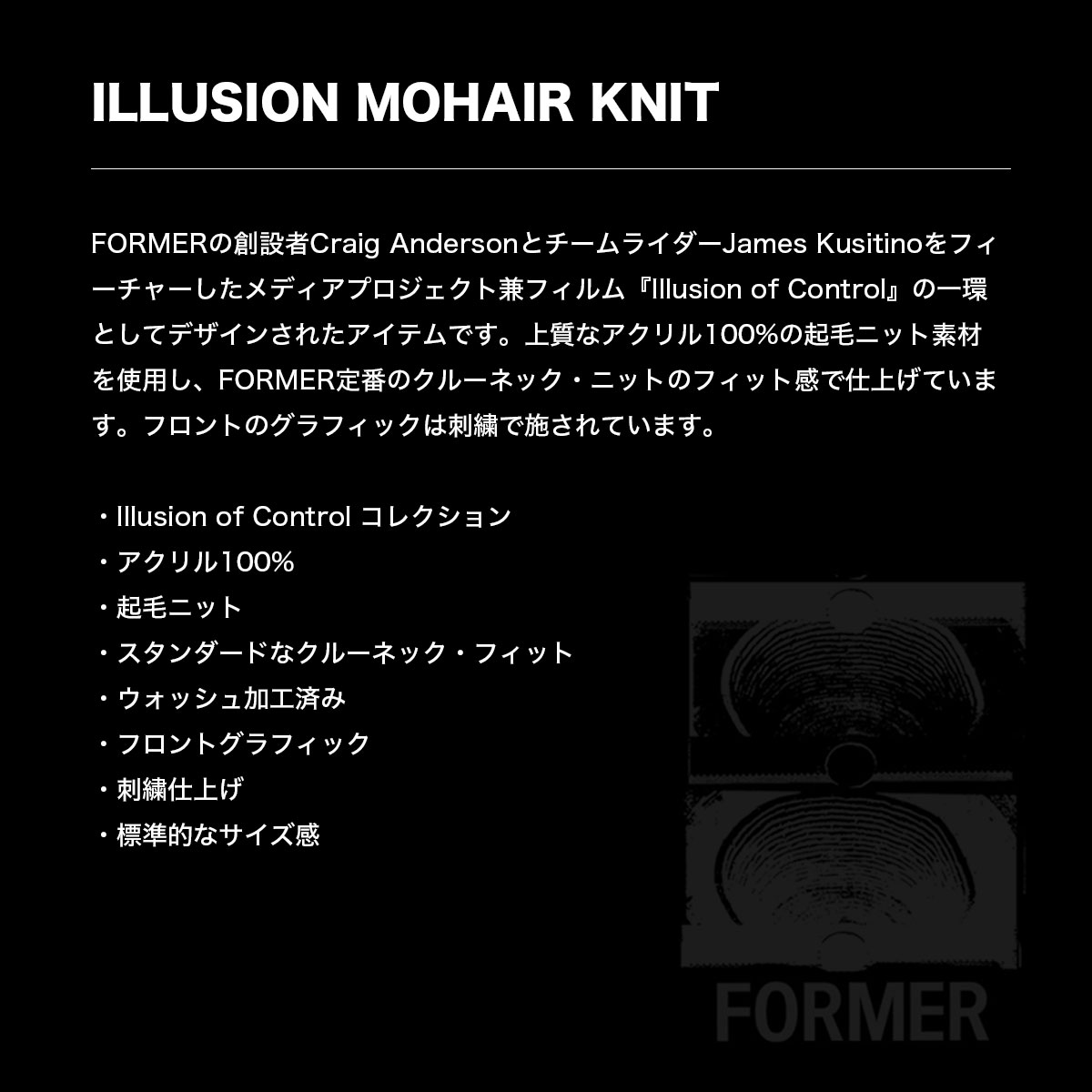 FORMER  | ILLUSION MOHAIR KNIT��FKN-26303��