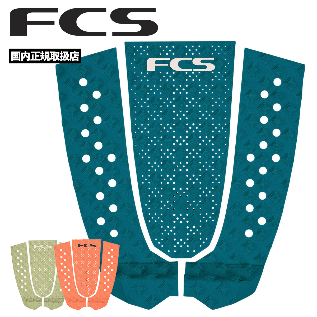 FCS ���ե������� �ǥå��ѥå� �ǥå��ѥå� 3�ԡ��� ���ȥ����� �Х����Ǻ� ���� ��3�� �����ե��� �����եܡ��� �͵� | T-3 Eco Traction��FT33��