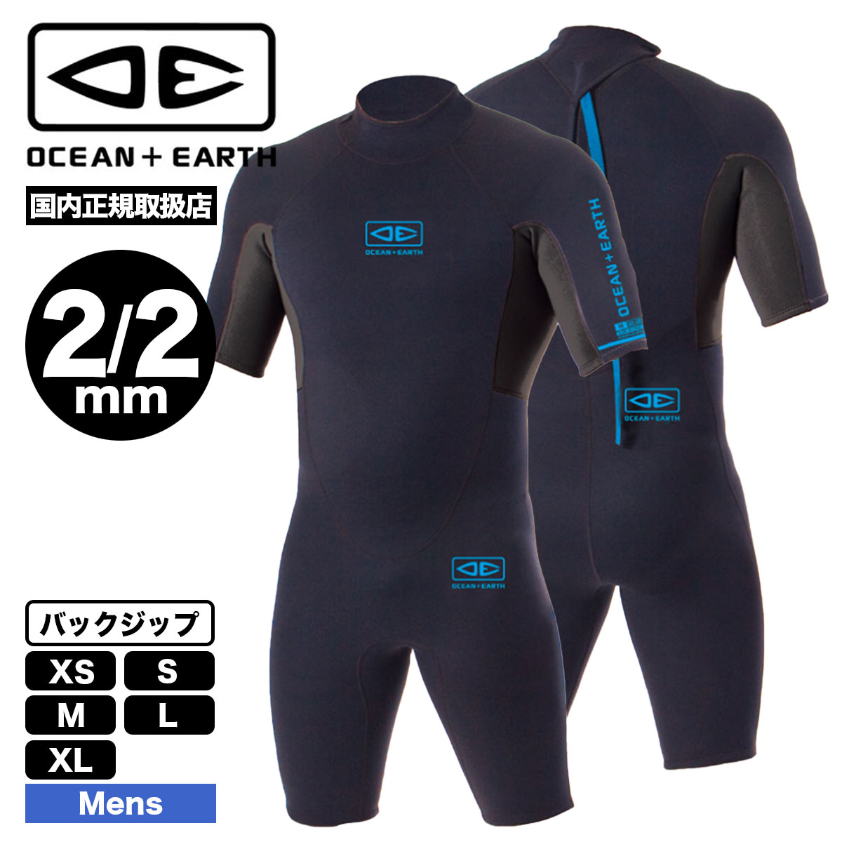 ��������󥢥�ɥ����� ��� �����åȥ����� ���ץ�� XS - XL �Хå����å� �����ե��� �͵��֥��� OCEAN��EARTH | SPRING SUIT 2/2mm��93219776549��