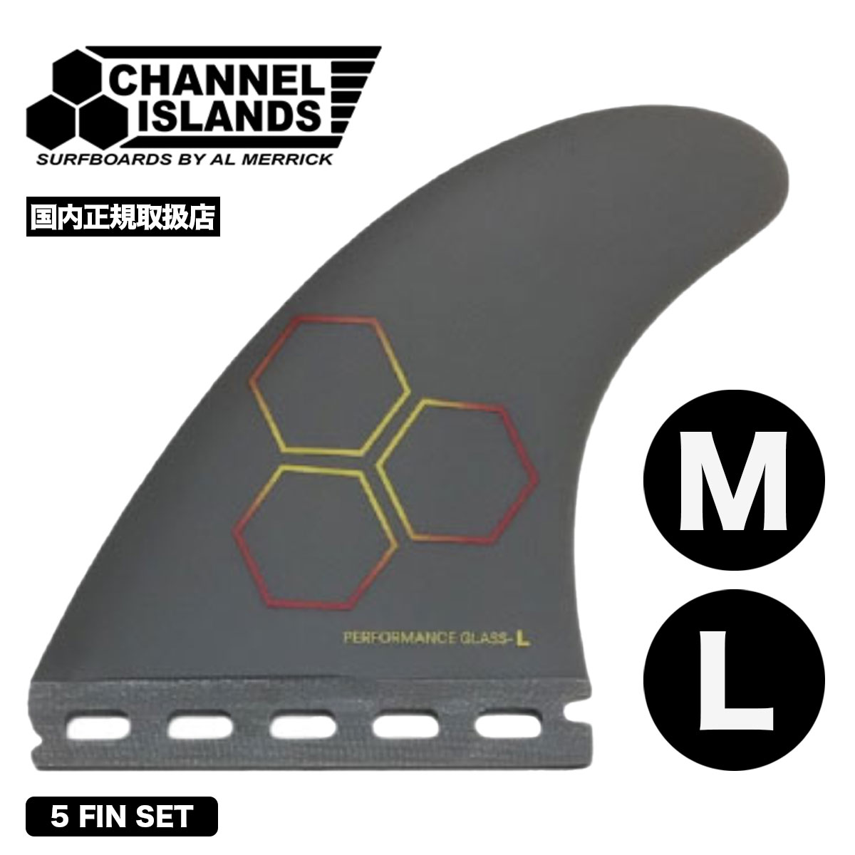 �����ͥ륢������ 5�ե��� M L �ե塼���㡼 ����ͥ륢����� �����եܡ��� Channel Islands Surfboards  |  CI UPRIGHT 5FINS SET��1100024025��