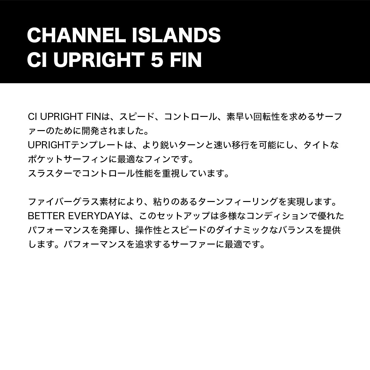 �����ͥ륢������ 5�ե��� M L �ե塼���㡼 ����ͥ륢����� �����եܡ��� Channel Islands Surfboards  |  CI UPRIGHT 5FINS SET��1100024025��