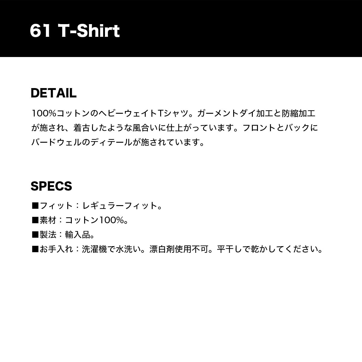 BIRDWELL �С��ɥ����� ��� Ⱦµ T����� ���� �Хå��ץ��� �쥮��顼�ե��å� �ۥ磻�� M L �͵��֥��� ���� 2025 ���� | 61 LT-SHIRT��BW-LT-125��