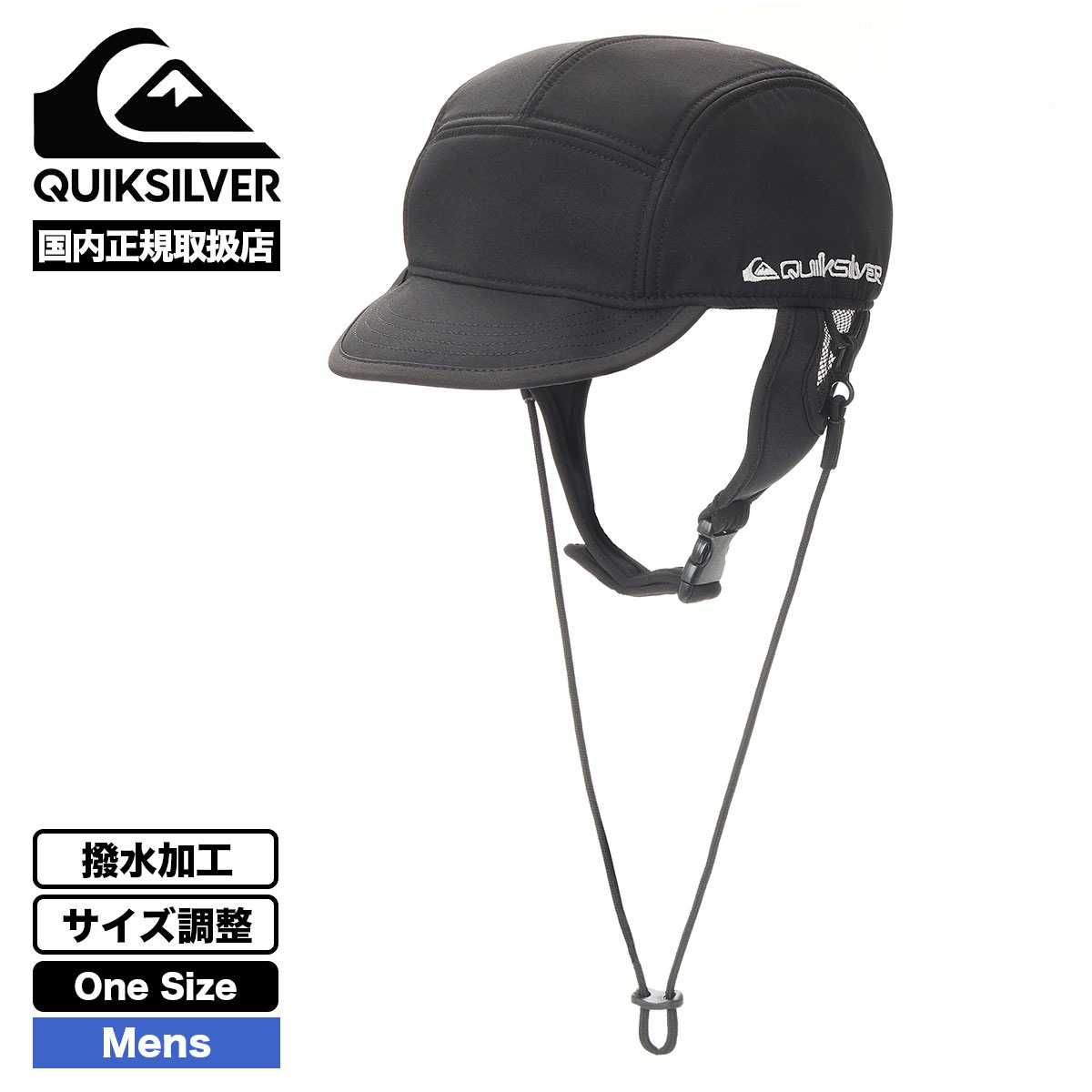 QUIKSILVER �����å�����С� �����ե���å� ��� ���� ������ ��ɳ ������Ĵ���� �����ե��� �͵� �֥��� ���� | COLD WATER STYLE SURF CAP��QSA254702��