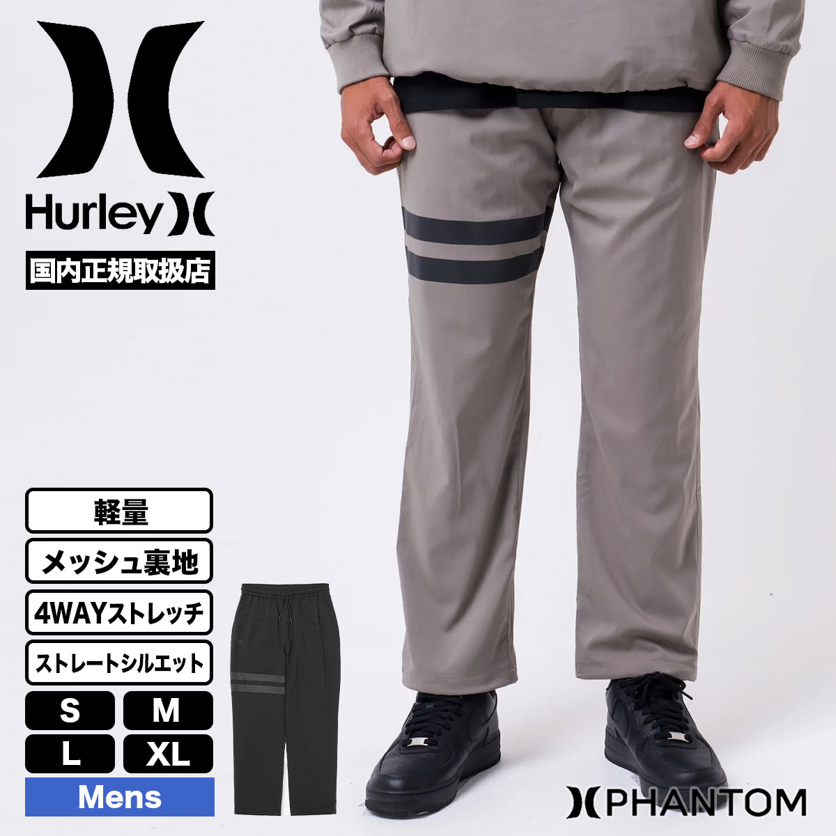 �ڥ��ꥹ�ޥ�������ۥϡ��졼 �ե���ȥ� �ѥ�� ���ȥ졼�� ��� ���� ���ȥ�å� S M L XL �����ե��� �ȥ졼�˥� �͵��֥��� HURLEY ���� |  PHANTOM W ICON PANTS��MUPT252061��