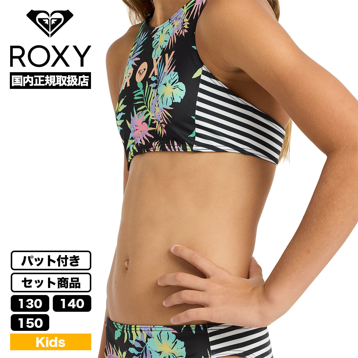 ��20%OFF ���ꥢ��󥹥������ ROXY  | ROXY ACTIVE RG CROP TOP SET��GRGX203068��