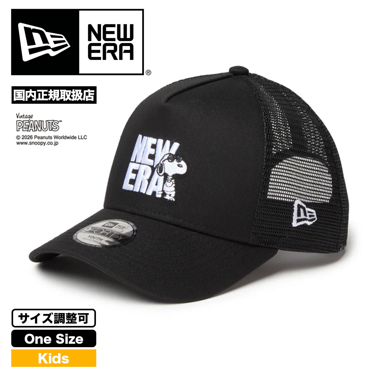 ��SALE��  NEW ERA  newera | 940AFTR PEANUTS JOE COOL��14865294��