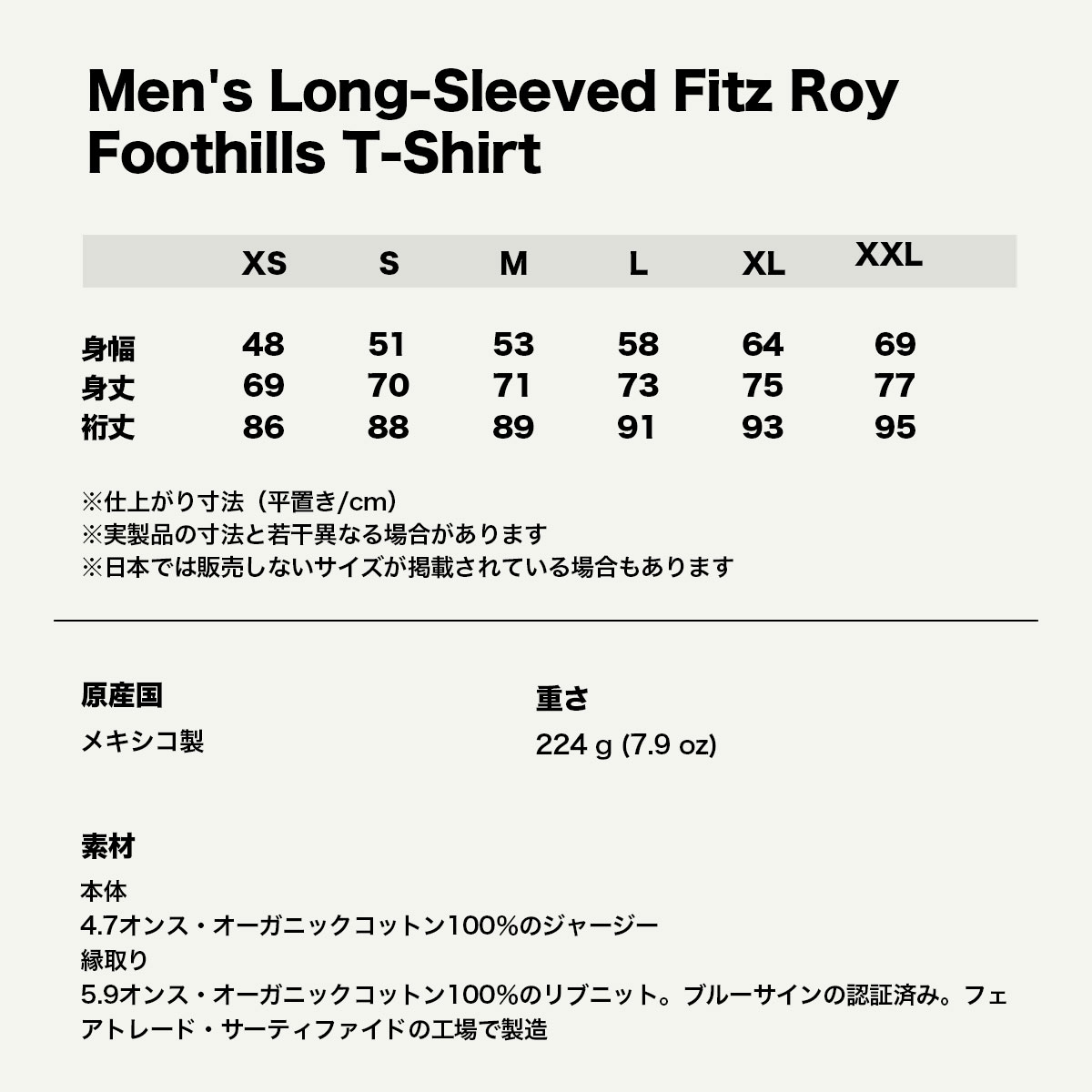 Patagonia  | Men's Long-Sleeved Fitz Roy Foothills T-Shirt��37893��