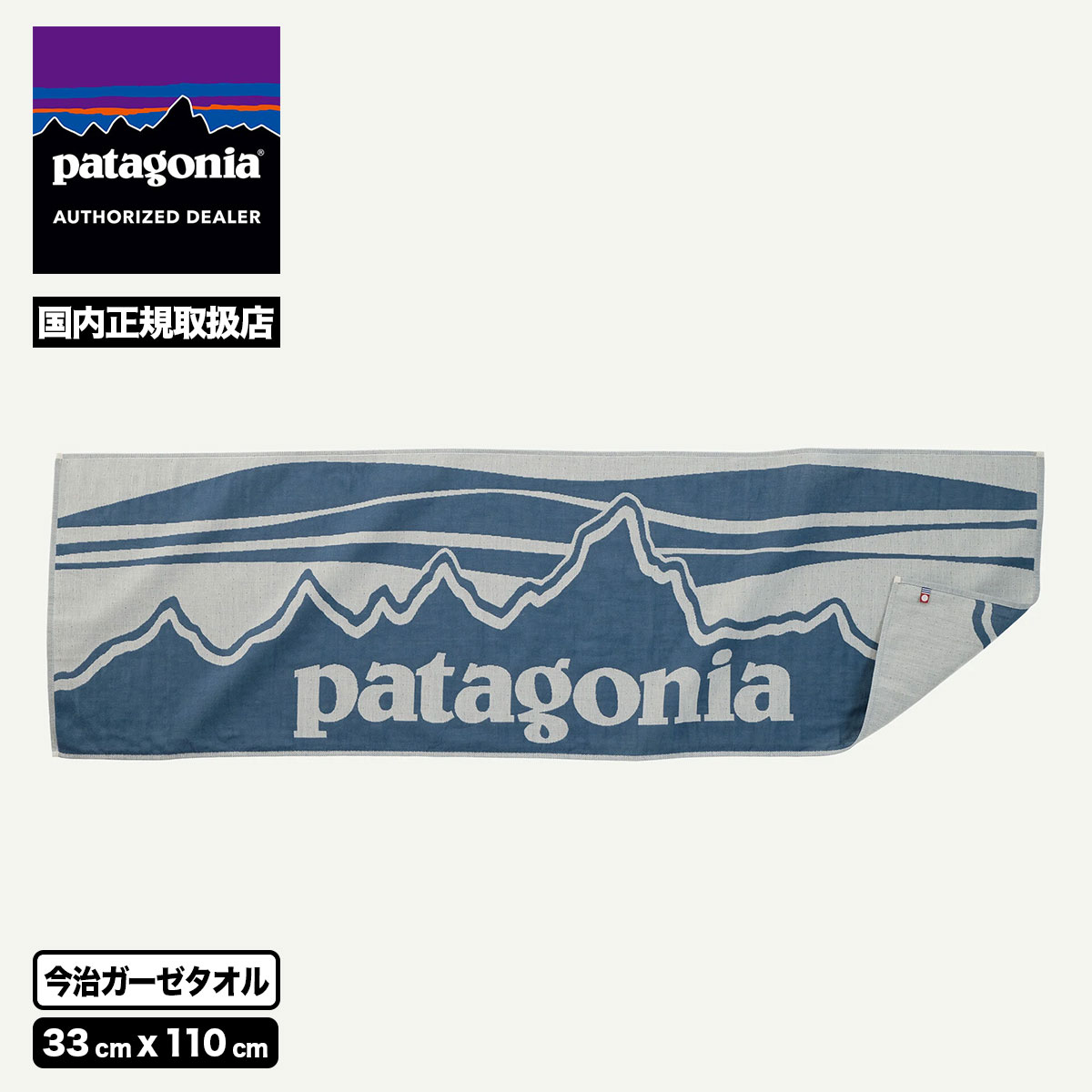 Patagonia | IMABARI SPORT GAUZE TOWEL��TW021��