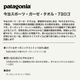 Patagonia | IMABARI SPORT GAUZE TOWEL��TW021��