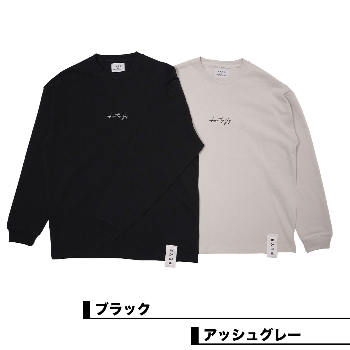 �ڥ��ꥹ�ޥ�������ۥե������С� �ե����С�  ����T ĹµT����� �ȥåץ� ���� ����ץ� ���ȥ꡼�� �͵��֥��� FOREVER EXPERIENCE VIA RESEARCH |  9.1 RELAX LS TEE��F267��