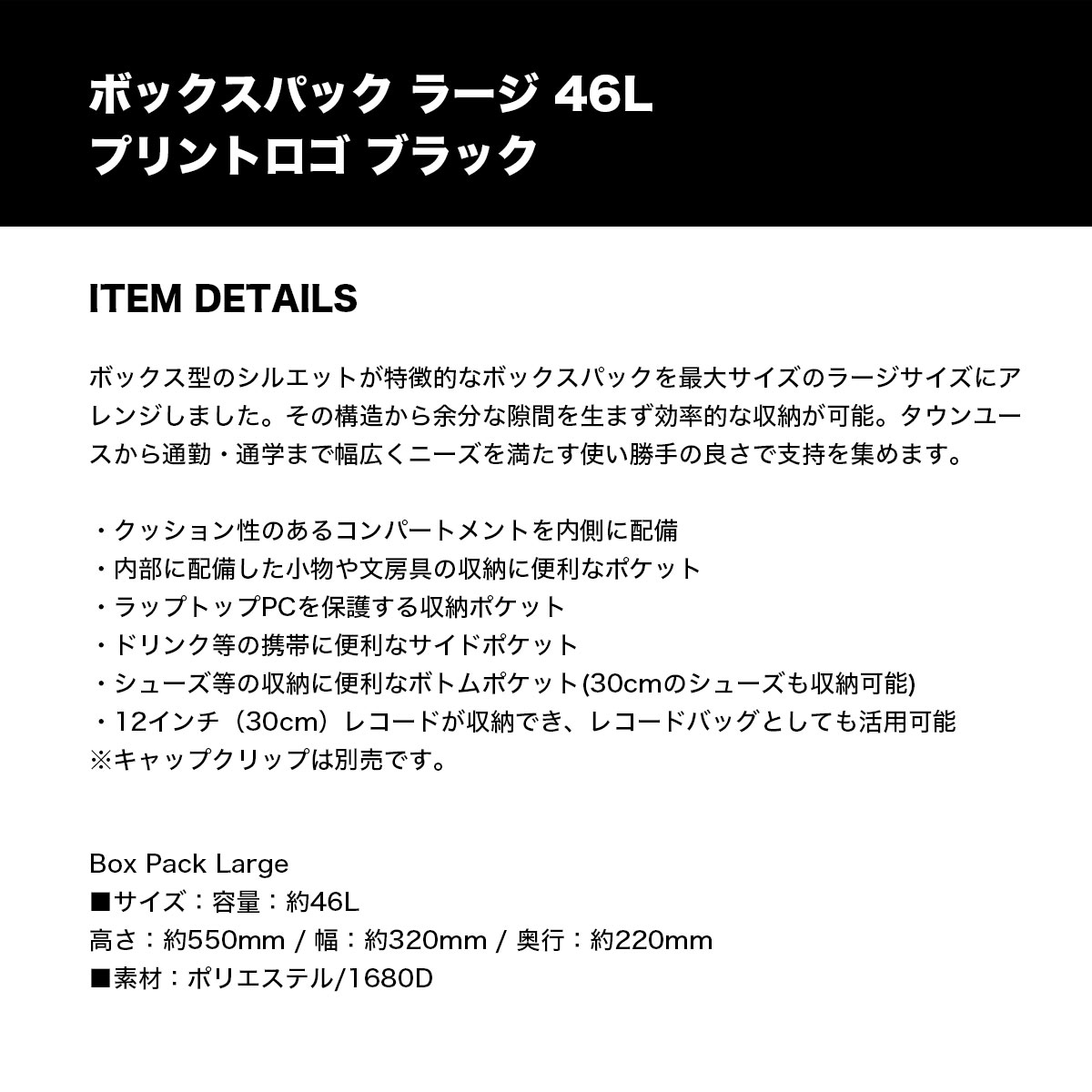 NEW ERA | �ܥå����ѥå� �顼�� 46L��14521368��