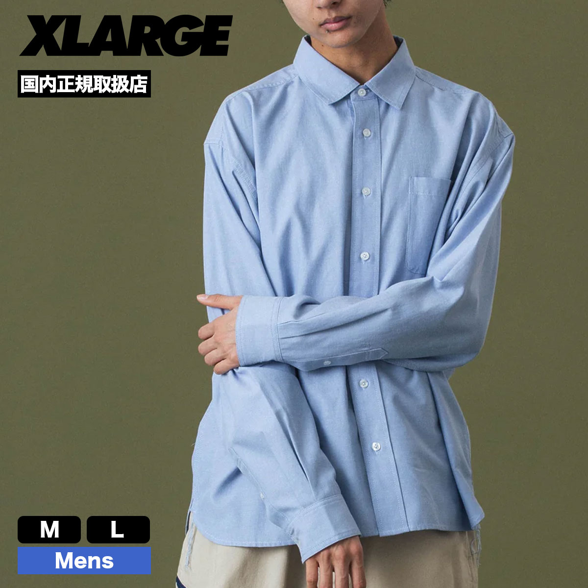 ��30%OFF ������ۥ������ȥ�顼�� ��� Ĺµ����� �����奢�� �ȥåץ� ���� �ɽ� ̵�� ����ץ� �饤�ȥ֥롼 M L ���ȥ꡼�� �͵��֥��� XLARGE ���� 2025 ���� | OXFORD SHIRT��101253014004��