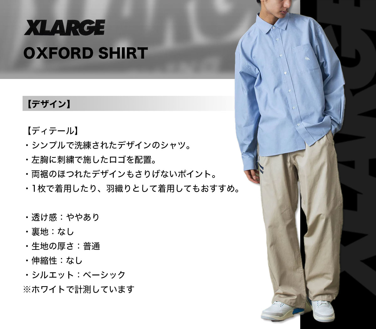 ��30%OFF ������ۥ������ȥ�顼�� ��� Ĺµ����� �����奢�� �ȥåץ� ���� �ɽ� ̵�� ����ץ� �饤�ȥ֥롼 M L ���ȥ꡼�� �͵��֥��� XLARGE ���� 2025 ���� | OXFORD SHIRT��101253014004��