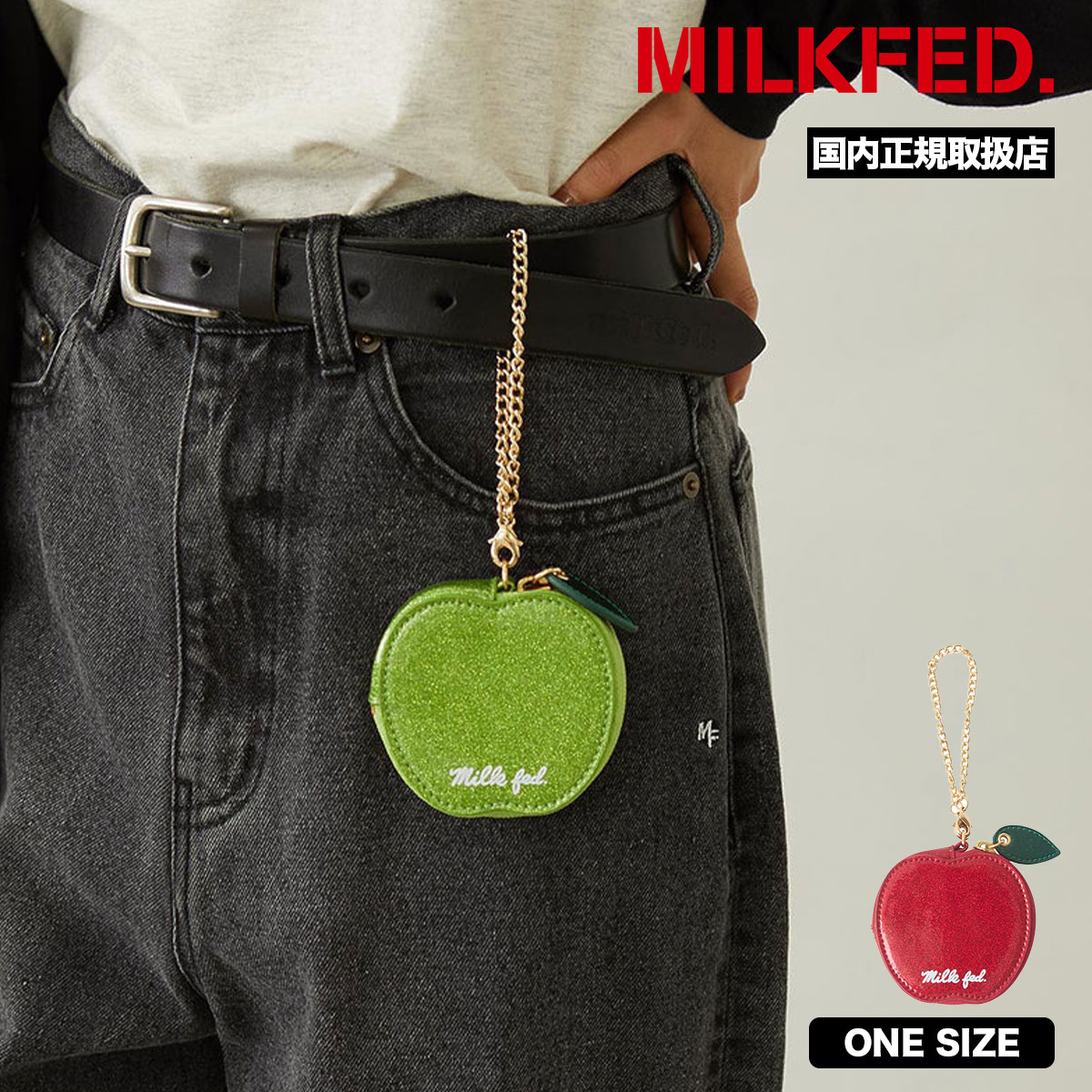 �ߥ륯�ե��� �ޥ���ݡ��� ��� ���åץ� ��2�� ����ۥ� ��å� ������ �����󥱡��� �䤷 �͵��֥��� MILKFED. ���� | APPLE POUCH��103254054008��