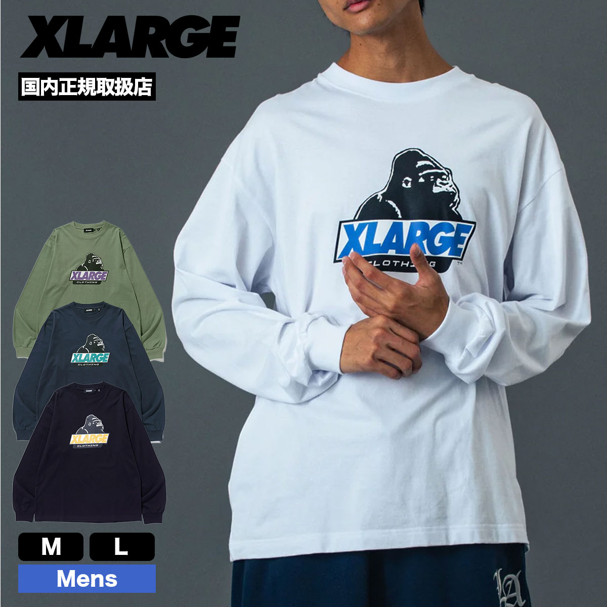 �������ȥ�顼�� ��� ĹµT����� ����T �ȥåץ� ���� ���� ����ץ� ��4�� M L ���ȥ꡼�� �͵��֥��� XLARGE ���� 2026 ���� | OLD OG L/S TEE��101261011006��