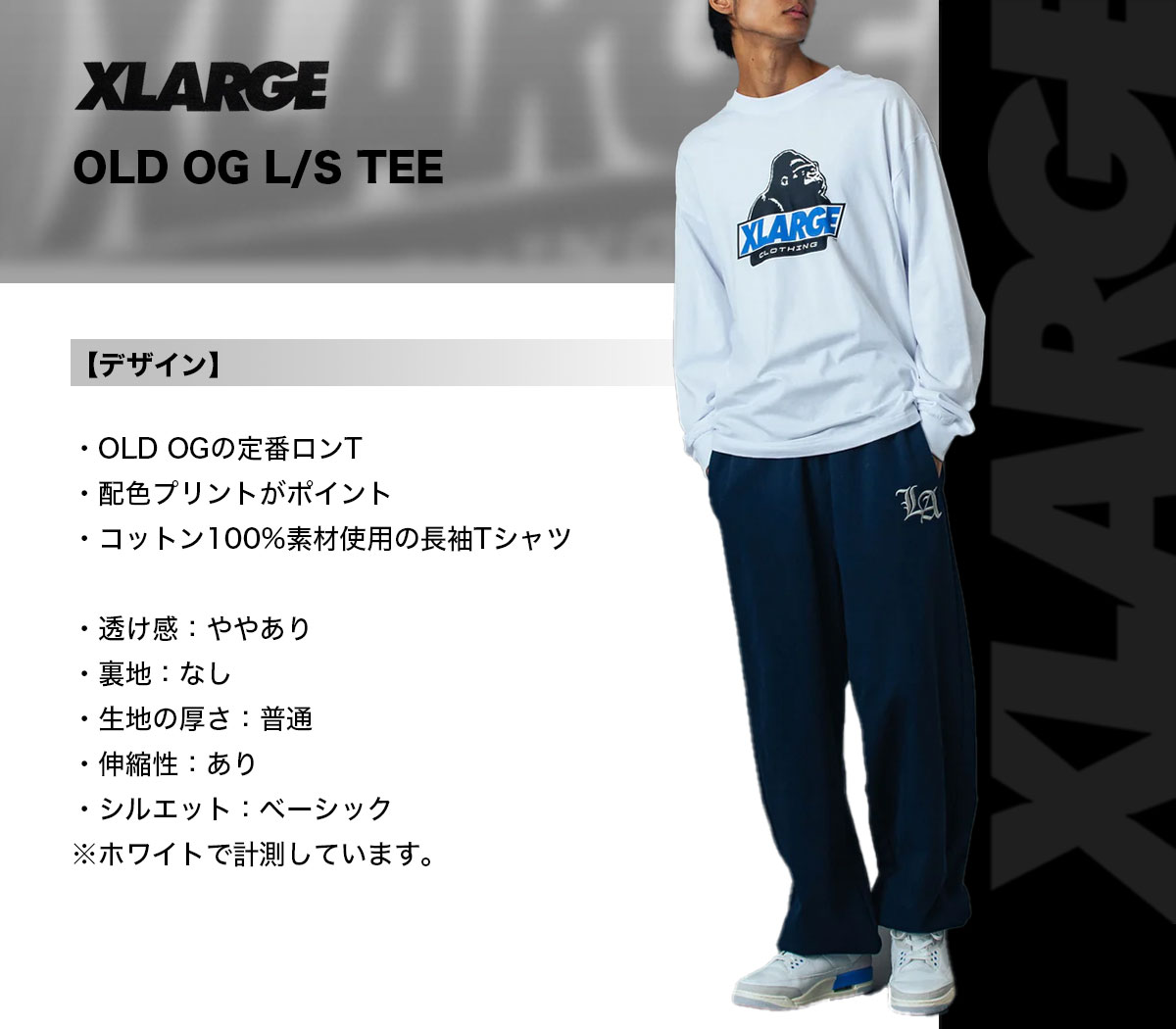 �������ȥ�顼�� ��� ĹµT����� ����T �ȥåץ� ���� ���� ����ץ� ��4�� M L ���ȥ꡼�� �͵��֥��� XLARGE ���� 2026 ���� | OLD OG L/S TEE��101261011006��