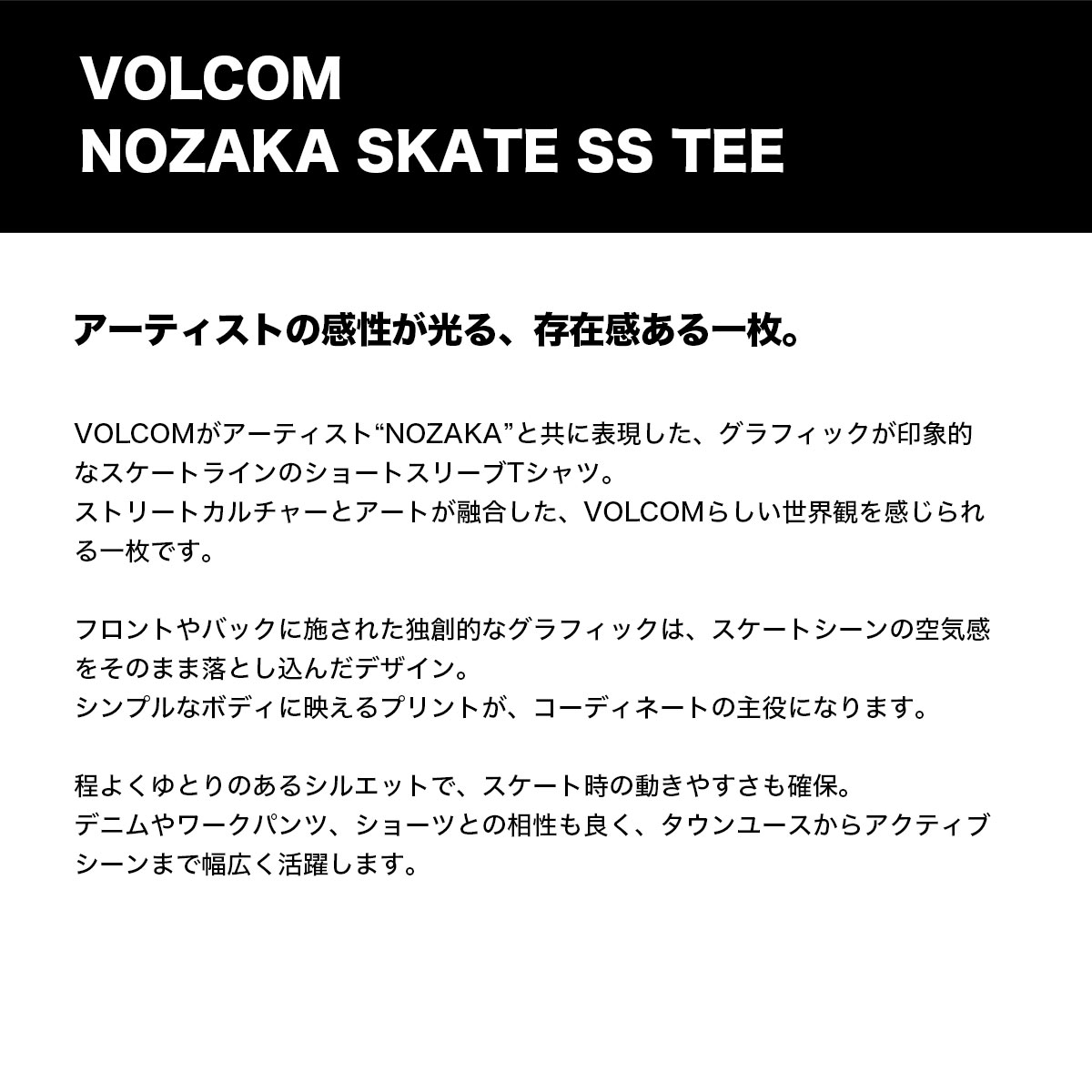 VOLCOM | NOZAKA SKATE SS TEE��VST261011��