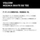 VOLCOM | NOZAKA SKATE SS TEE��VST261011��
