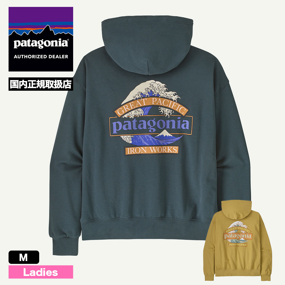 Patagonia  | Women's Great Waves Daily Hoody��39727��