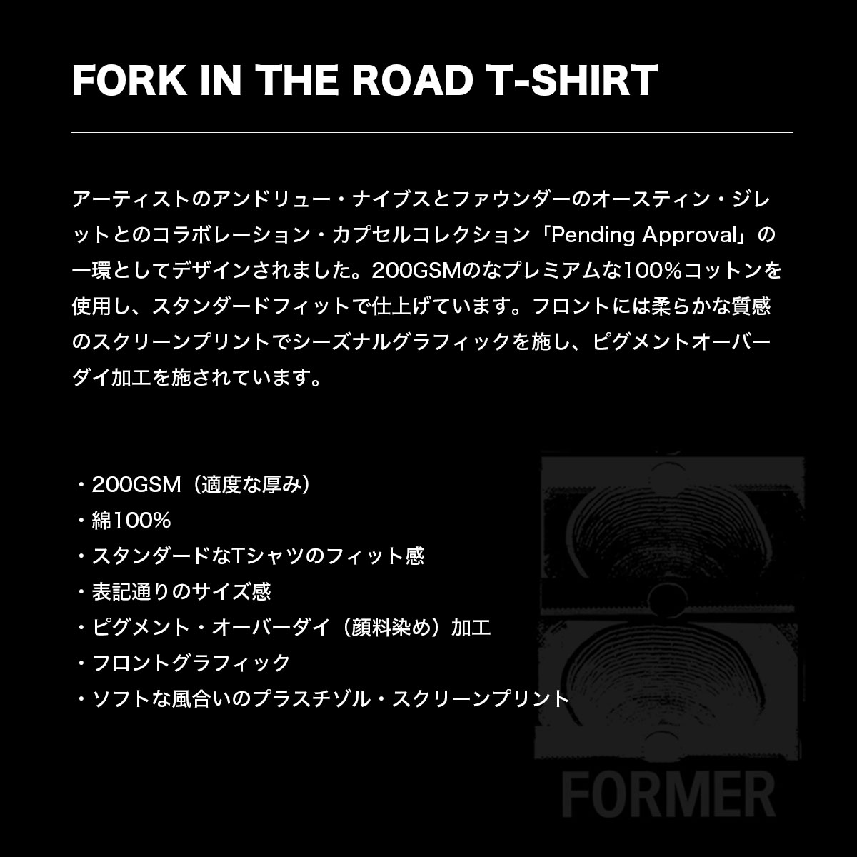 FORMER  | FORK IN THE ROAD T-SHIRT��FTE-26303��