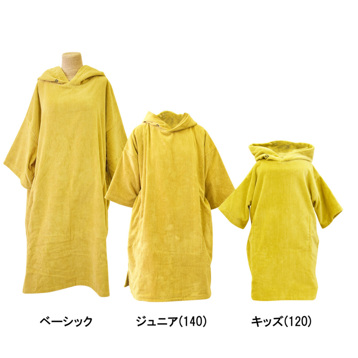 TOOLS ツールス コットンサーフポンチョ サーフィン ビーチタオル 着替え タオル 綿 ブラック ベージュ 海 プール 人気 ブランド